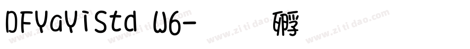 DFYaYiStd W6字体转换
